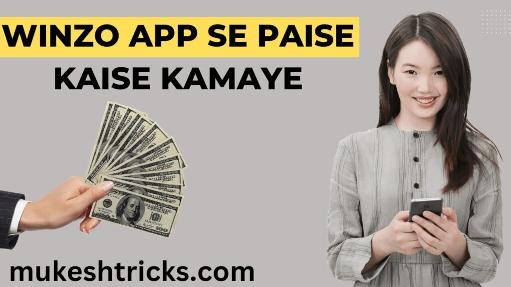 Winzo App Se Paise Kaise Kamaye